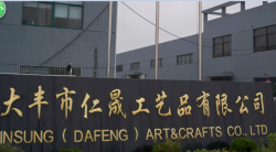 江蘇省大豐市仁晟工藝品有限公司順利通過ICTI認(rèn)證