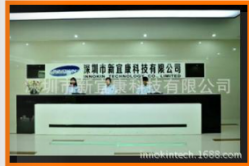 祝賀深圳新宜康科技有限公司順利通過ITS WCA-SQP驗(yàn)廠