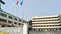 深圳藍(lán)晨科技股份有限公司順利通過BSCI驗(yàn)廠