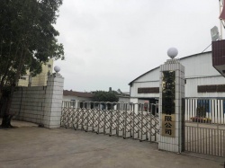 祝東莞輝奧電器有限公司通過 ITS WCA驗廠，并取得86分好成績！