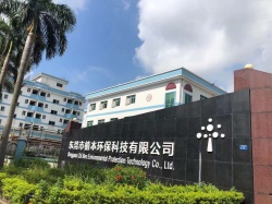 祝東莞市植本環(huán)?？萍加邢薰精@得SC生產(chǎn)許可證