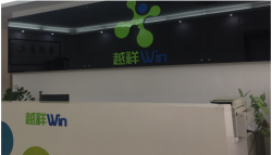 恭祝東莞市越祥實(shí)業(yè)有限公司通過FDA及CE認(rèn)證