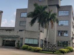 祝廣州市億源機(jī)電有限公司Apple供應(yīng)商行為準(zhǔn)則及蘋果驗(yàn)廠社會責(zé)任審核項(xiàng)目啟動(dòng)