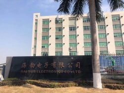 祝惠州市海韻電子有限公司2021年通過Apple蘋果驗廠第一階段審核