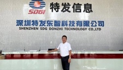 祝賀深圳特發(fā)東智科技有限公司2022年快速通過ESD認證