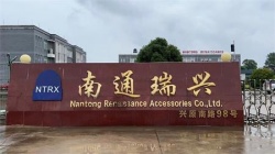 祝賀南通瑞興帽業(yè)有限公司2022年快速通過FANATICS驗廠