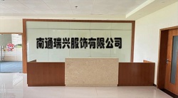 祝賀南通瑞興服飾有限公司2023年快速通過(guò)UL-Fanatics客戶(hù)驗(yàn)廠