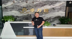 祝賀深圳市卓力能技術有限公司2023年快速通過WCA認證