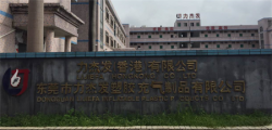東莞市力杰發(fā)塑膠充氣有限公司順利通過DISNY驗(yàn)廠-ICTI認(rèn)證