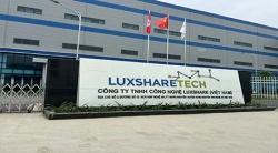 祝賀越南立訊科技有限公司2025年快速通過(guò)SCAN反恐認(rèn)證