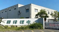 祝賀贛鋒鋰電集團2026年快速通過RBA-VAP認證審核獲170.2分優(yōu)異成績